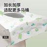 四萬(wàn)公里一次性馬桶墊套加大厚坐墊紙產(chǎn)婦坐便套獨立包裝旅行出游酒店用品 曬單實(shí)拍圖