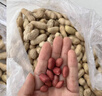 貝斯莎鐵鍋花生原味紅皮花生帶殼新貨柴火炒花生瓜子炒貨零食批發(fā)5斤裝 曬單實(shí)拍圖