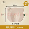 心香宜新生嬰兒枕頭硅膠定型枕0-1歲圓頭型向防偏頭相 硅膠定型枕*1 【輕松睡出好頭型】 曬單實(shí)拍圖