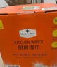 MEMBER'S MARK廚房濕巾 50片*8包 50片*8包 曬單實(shí)拍圖