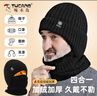 啄木鳥(niǎo)（TUCANO）中老年人男士帽子圍脖兩件套內里加絨保暖防寒護耳老頭送爸爸爺爺 曬單實(shí)拍圖