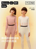 蕉內小熱皮302++兒童保暖內衣套裝男女童秋衣秋褲冬季加絨校服神器 曬單實(shí)拍圖