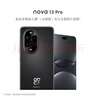 華為 nova 13 Pro  512GB 星耀黑 前后多焦段人像 北斗衛星圖片消息 鴻蒙智能曲面屏手機 曬單實(shí)拍圖