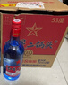 紅星二鍋頭 藍瓶綿柔8陳釀清香型白酒 53度 750ml*6瓶 整箱裝年貨送禮 曬單實(shí)拍圖
