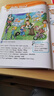 新版劍橋國際少兒英語(yǔ)教材第二版 kids box 0123456kids box教材小學(xué)生用書(shū)支持點(diǎn)讀 第二版 4級(課+練習冊） 曬單實(shí)拍圖