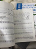正版兒童電子琴大教本上下冊2024最新版初學(xué)入門(mén)教材教程掃碼視頻 兒童電子琴大教本 上下冊 曬單實(shí)拍圖