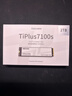 致態(tài)（ZhiTai）長(cháng)江存儲 1TB SSD固態(tài)硬盤(pán) NVMe M.2接口 TiPlus7100s系列 曬單實(shí)拍圖