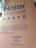 海爾（Haier）【雙重補貼】小神螺洗衣機半自動(dòng)雙缸雙桶9KG強力去污操作簡(jiǎn)單老人輕松用移動(dòng)腳輪可挪動(dòng)以舊換新 現貨充足 多倉就近速發(fā) 鄉鎮可達 送貨上門(mén) 雙缸 9kg 曬單實(shí)拍圖