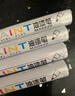 得力（deli）2.0mm輪胎修補油漆筆記號筆馬克筆高光筆簽字簽到手繪涂鴉 清明石碑碑文筆防水 4支/盒33095 白色 曬單實(shí)拍圖