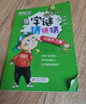字謎猜猜猜（彩圖版）（套裝全4冊）小小口袋書(shū)  曬單實(shí)拍圖