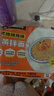 白象走街串巷 蟹黃拌面袋裝 速食拌面 蟹黃拌面5袋 曬單實(shí)拍圖
