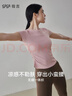 gigt極吉涼感T恤女透氣運動(dòng)短袖無(wú)縫一體織普拉提訓練健身瑜伽服上衣 曬單實(shí)拍圖