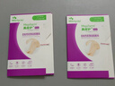 美皮護自粘性軟聚硅酮敷料  紫色款淡疤撫痕增生疤痕貼 10*18cm 1片 曬單實(shí)拍圖