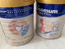美素佳兒媽媽 (Frisomum)孕產(chǎn)婦配方奶粉(調制乳粉)800g新老包裝隨機發(fā)貨  曬單實(shí)拍圖