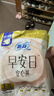 蘇菲早安褲早安日魔術(shù)貼日用安心褲L碼16條透氣褲型衛生巾日安褲自營(yíng) 曬單實(shí)拍圖