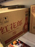 郎酒 紅花郎 紅15 醬香型白酒 53度 500ml*6瓶 整箱裝（年份隨機） 曬單實(shí)拍圖