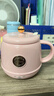 樂(lè )扣樂(lè )扣400ml養生杯燒水杯 迷你養生壺牛奶神器熱奶杯電煮杯電燉杯電熱水杯旅行加熱水杯戶(hù)外電熱水杯 粉色單機款- 0.4L 曬單實(shí)拍圖