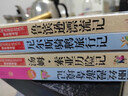 讀書(shū)吧六年級下冊（4冊帶考點(diǎn)手冊）魯濱遜漂流記 湯姆·索亞歷險記 愛(ài)麗絲漫游奇境記 尼爾斯騎鵝旅行記 曬單實(shí)拍圖