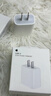Apple/蘋(píng)果 20W USB-C充電器  type-c充電器蘋(píng)果手機充電器原裝手機快充頭 蘋(píng)果17手機充電器 曬單實(shí)拍圖