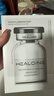稀洛因（HEALOINE）白水光面膜玻尿酸原液急救補水深鎖水舒緩泛紅保濕水潤院線(xiàn)同款 曬單實(shí)拍圖