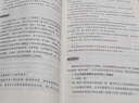 【包郵】人力資源用工風(fēng)險與防范一本通 ：從招聘到離職全案例解析 曬單實(shí)拍圖
