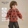 巴厘小豬寶寶周歲禮服男寶秋冬加絨兩件套女童加厚保暖衛衣兒童新年服套裝 夕陽(yáng)紅 90 曬單實(shí)拍圖
