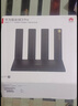 華為路由器Ax3pro new高配穿墻王WiFi6+路由器千兆家用無(wú)線(xiàn)路由器5G雙頻7大戶(hù)型mesh組網(wǎng)全屋wifi電競 海思四核3600M【升級款WiFi7+網(wǎng)線(xiàn)】 曬單魔方插座/紅包2選1 30天 曬單實(shí)拍圖