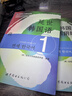 延世韓國語(yǔ)1教材+活用練習（京東套裝共2冊） 曬單實(shí)拍圖