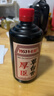 厚臣草臺香酒正品 53度貴州醬香酒 貴州老字號 純糧釀造口糧白酒 53%vol 500mL 2瓶 【一個(gè)禮袋】拍三單發(fā)整箱 曬單實(shí)拍圖