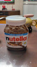 能多益（Ferrero Nutella）原裝醬進(jìn)口巧克力味醬榛子可可醬烘焙早餐面包巧克力蘸醬 榛子可可醬1kg到26年9月 曬單實(shí)拍圖