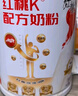 紅桃K 藥食同源女士奶粉 高鈣高鐵葉酸孕產(chǎn)婦奶粉含古方補氣血成份750g 曬單實(shí)拍圖