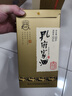 孔府家 典藏大陶 濃香型白酒 52度 500ml 單瓶裝（經(jīng)典升級版）年貨送禮 曬單實(shí)拍圖