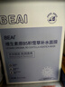 BEAIB5積雪草補水面膜30片保濕修復換季敏肌去黃提亮抗皺緊致熬夜男女 曬單實(shí)拍圖