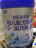 君樂(lè )寶（JUNLEBAO）奶粉樂(lè )鉑3段幼兒配方寶寶牛奶粉808g 含OPO結構脂 808g* 6罐 曬單實(shí)拍圖
