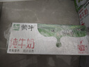蒙牛全脂純牛奶200ml*24盒 家庭年貨囤貨 電商定制 曬單實(shí)拍圖