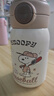 史努比（SNOOPY）316不銹鋼保溫杯兒童雙飲男女孩吸管水壺小學(xué)生上學(xué)專(zhuān)用喝水杯子 曬單實(shí)拍圖