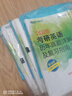 新東方 2026考研英語(yǔ)一歷年真題詳解及復習指南：基礎版+提高版+沖刺版 套裝共3冊 曬單實(shí)拍圖