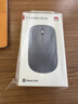 華為無(wú)線(xiàn)鼠標 Slim 優(yōu)享版 藍牙星閃雙技術(shù) 適配平板 筆記本 銀色 曬單實(shí)拍圖