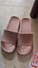 京東京造【抗菌皮紋拖】eva軟彈拖鞋居家室內防臭浴室涼拖女士粉色37-38 曬單實(shí)拍圖