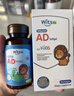 witsbb【吳敏霞力薦】健敏思嬰幼兒維生素AD100+項無(wú)敏原 0-3歲D3 90粒 曬單實(shí)拍圖