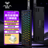 狼蛛（AULA）MINI 60HE磁軸鍵盤(pán)無(wú)線(xiàn)有線(xiàn)藍牙三模 RT電競游戲客制化機械鍵盤(pán) 無(wú)畏契約 8K回報率可調死區 標準版【風(fēng)云磁軸】三模-無(wú)光 無(wú)規格 曬單實(shí)拍圖
