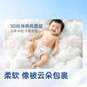 京東京造嬰兒拉拉褲尿不濕紙尿褲Cloud云柔XXL104片(15kg以上)超薄透氣 曬單實(shí)拍圖