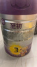 a2至初 3段奶粉嬰幼兒配方奶粉1-3歲850g三段奶粉乳鐵蛋白 曬單實(shí)拍圖