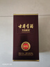古井貢年份原漿獻禮版第6代 50度濃香型白酒整箱單瓶 純糧 節日送禮名酒 50度 500mL 1瓶 曬單實(shí)拍圖