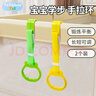 TaTanice兒童圍欄手拉環(huán)嬰兒寶寶學(xué)站立吊環(huán)可調節鍛煉臂力玩具新年禮物 曬單實(shí)拍圖