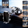 好汽仕車(chē)載手機支架汽車(chē)專(zhuān)用導航吸盤(pán)式儀表臺貨車(chē)上內2026新款 曬單實(shí)拍圖