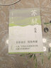 蘇軾選集王水照選注詩(shī)歌詞曲上海古籍出版社新華書(shū)店正版 曬單實(shí)拍圖