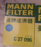 曼牌濾清器（MANNFILTER）空調濾芯濾清CUK26069/CUK26070寶來(lái)高爾夫8邁騰途觀(guān)L朗逸帕薩特 曬單實(shí)拍圖