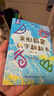 象形啟蒙漢字翻翻書(shū)全套4冊 識字書(shū)幼兒認字寶寶漢字翻翻書(shū)兒童學(xué)前看圖識字訓練3-6歲幼兒園認字書(shū)早教啟蒙寶寶漢字書(shū)卡片幼小銜接甲骨文漢字的演變趣味寶寶書(shū)籍 象形啟蒙漢字翻翻書(shū)【全套4冊】 曬單實(shí)拍圖