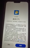 金立（Gionee）X20promax 全新八核128GB超薄智能手機百元大屏學(xué)生老年專(zhuān)用手機電競游戲雙卡雙待安卓長(cháng)續航 藍色 曬單實(shí)拍圖